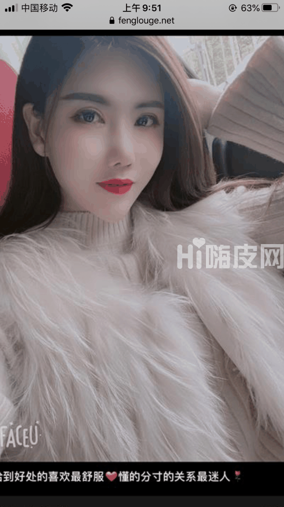 黄河北长腿美女